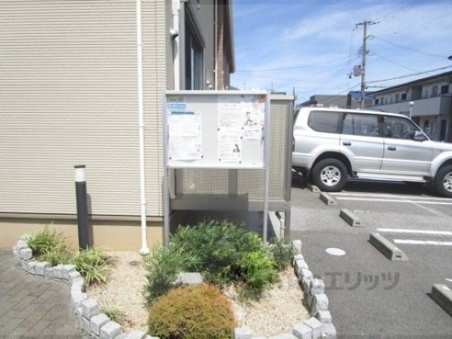 掲示板