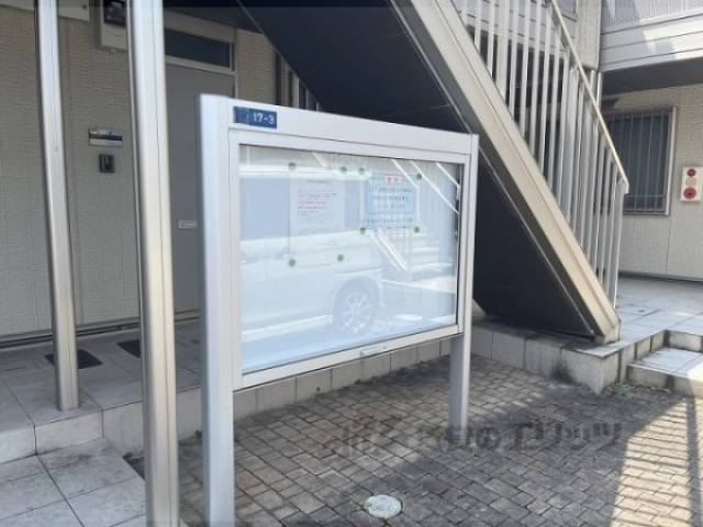 掲示板