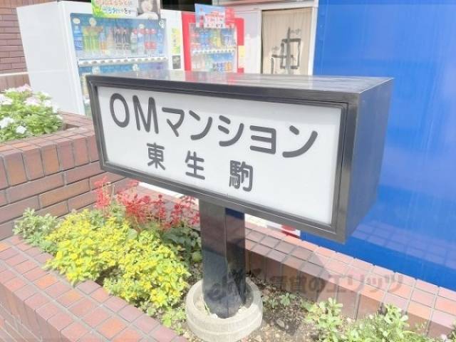 看板