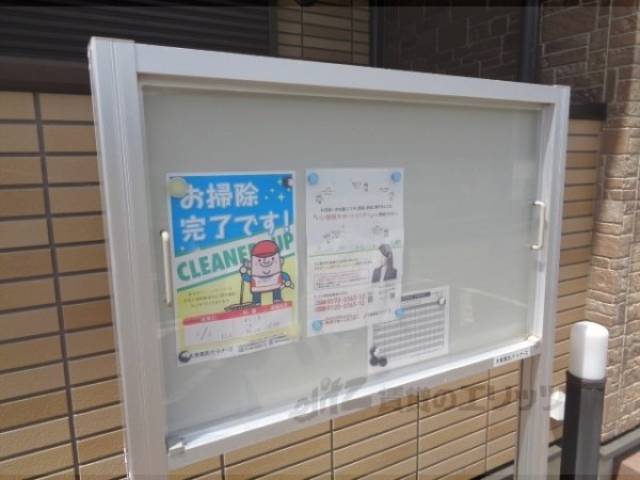 掲示板