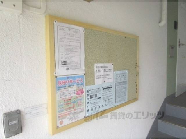 掲示板