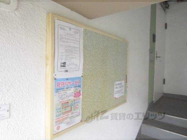 掲示板