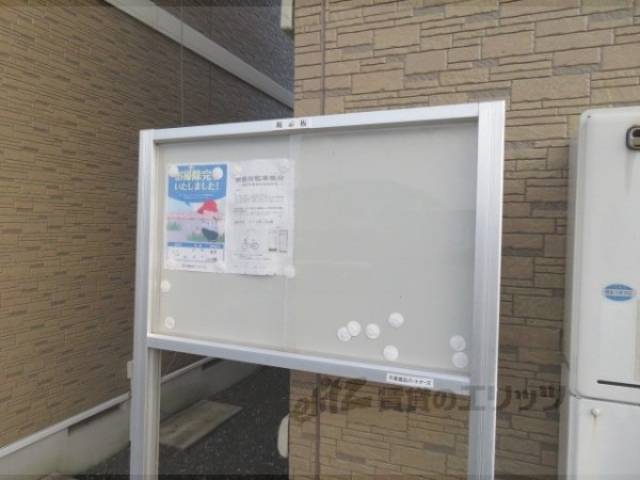 掲示板