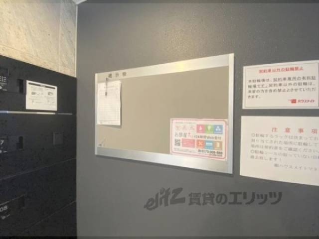 掲示板