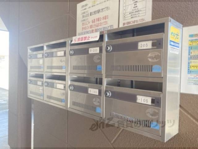 集合ポスト