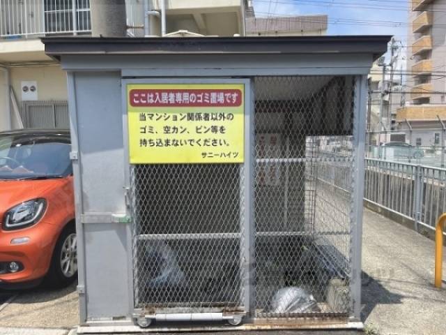 ゴミ置き場