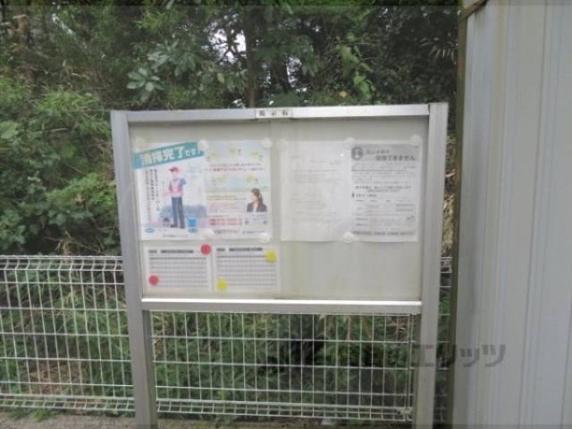 掲示板