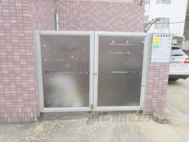 ゴミ置き場