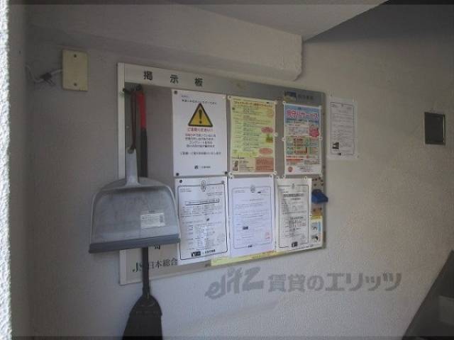 掲示板