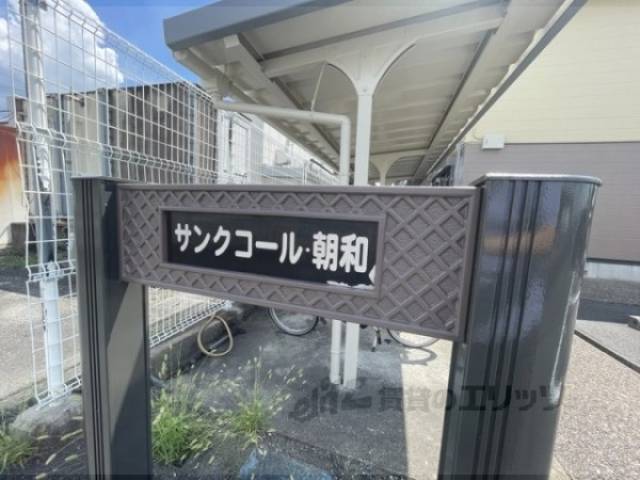 物件看板