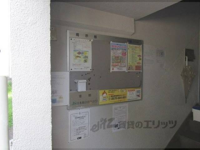 掲示板