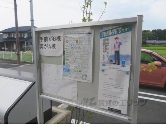 掲示板