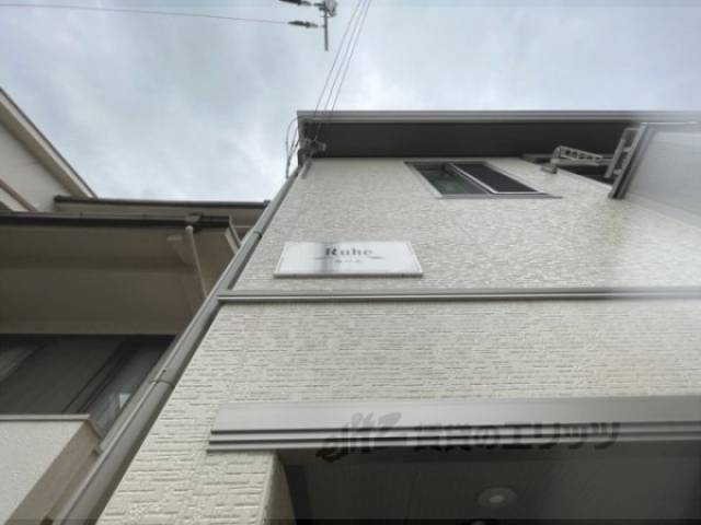 館銘板