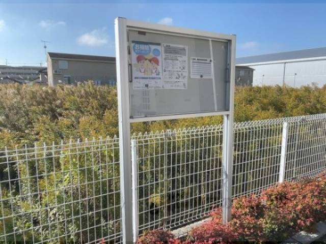 掲示板