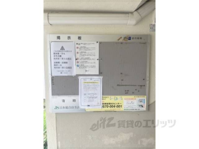 掲示板