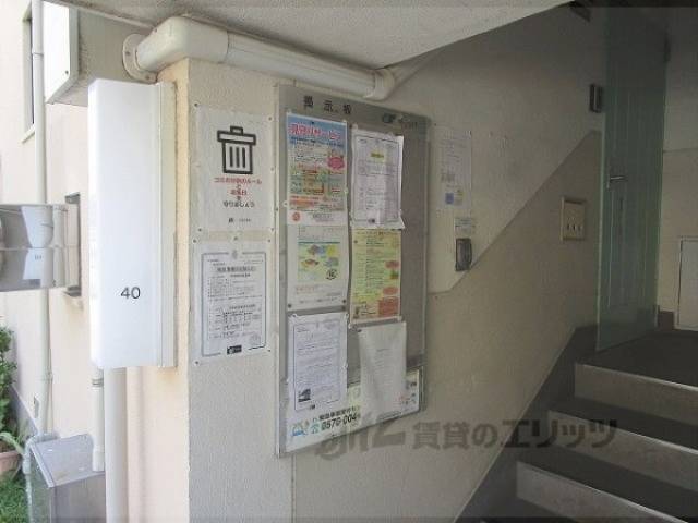 掲示板