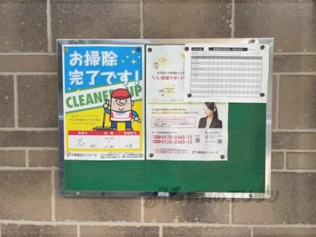 掲示板