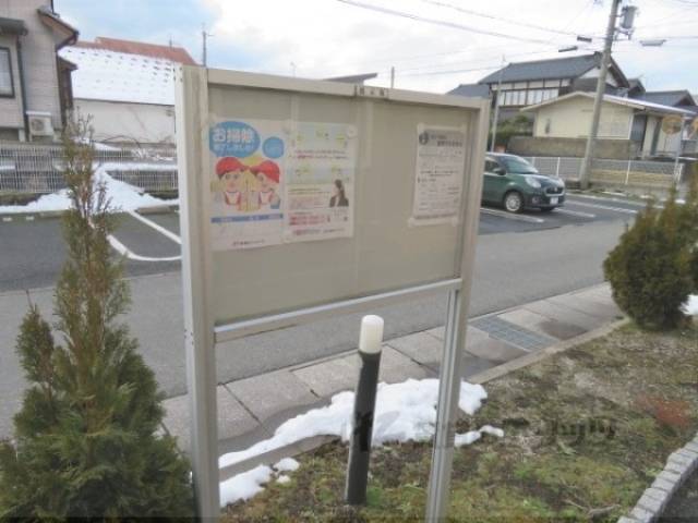 掲示板