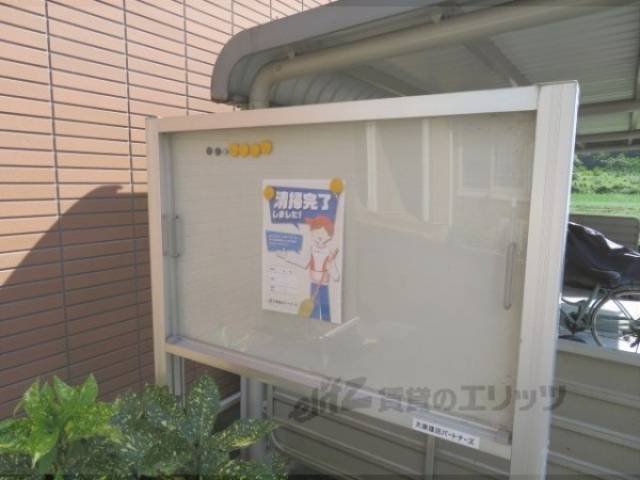 掲示板
