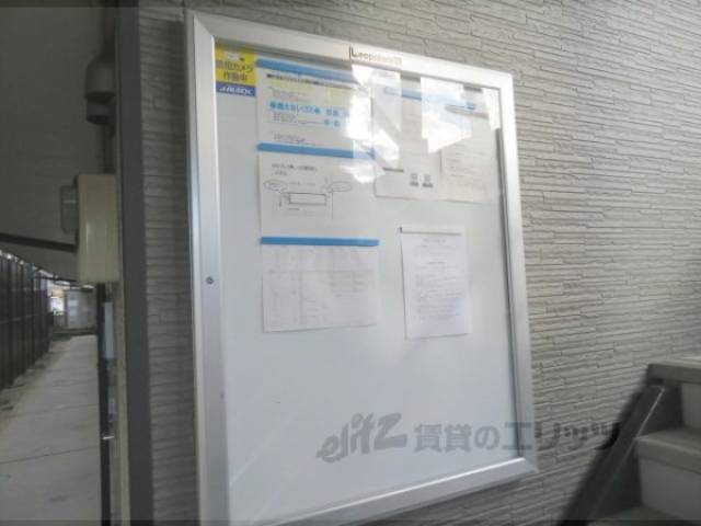 掲示板