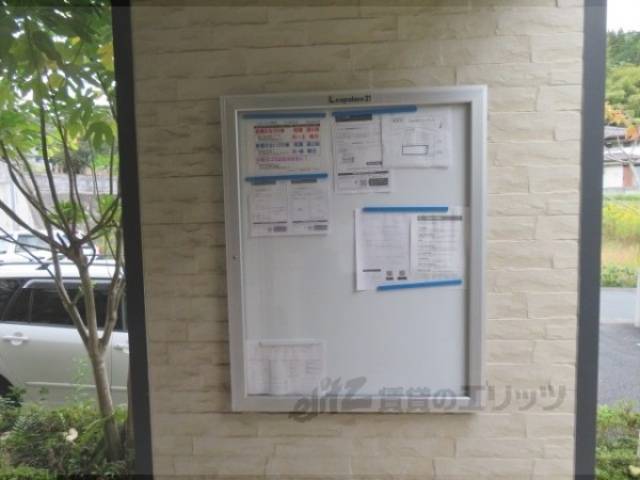 掲示板