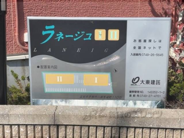 看板
