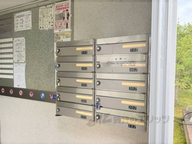 集合ポスト