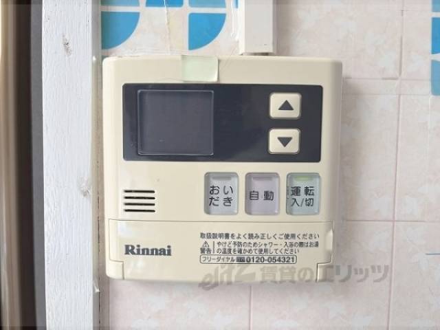 給湯器リモコン