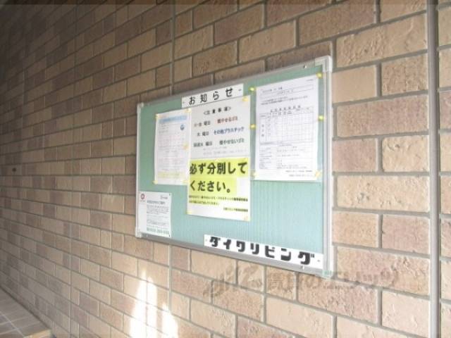 掲示板