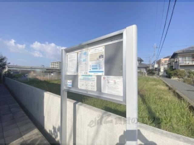 掲示板