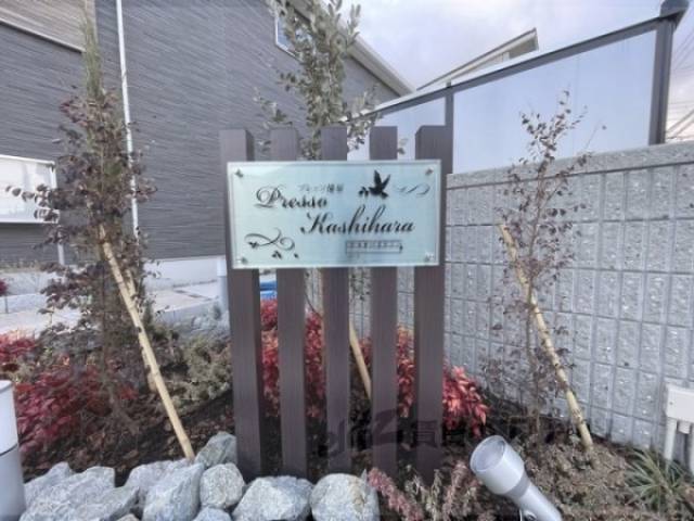 看板