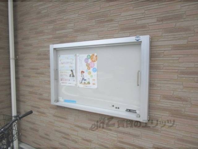 掲示板