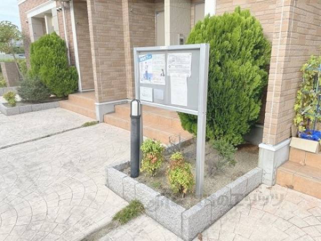 掲示板