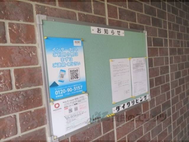 掲示板
