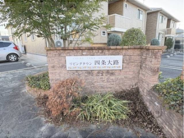 表札