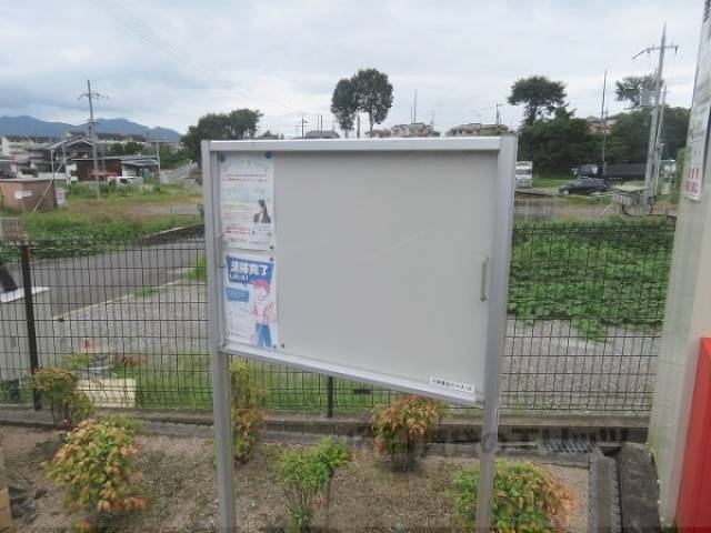 掲示板
