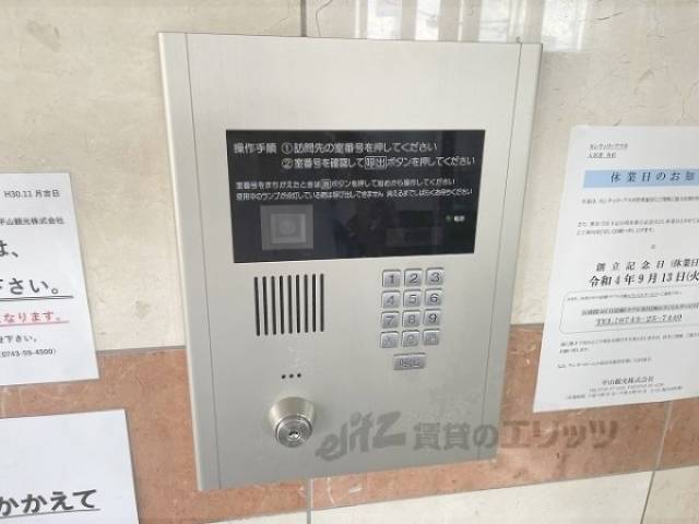 オートロック