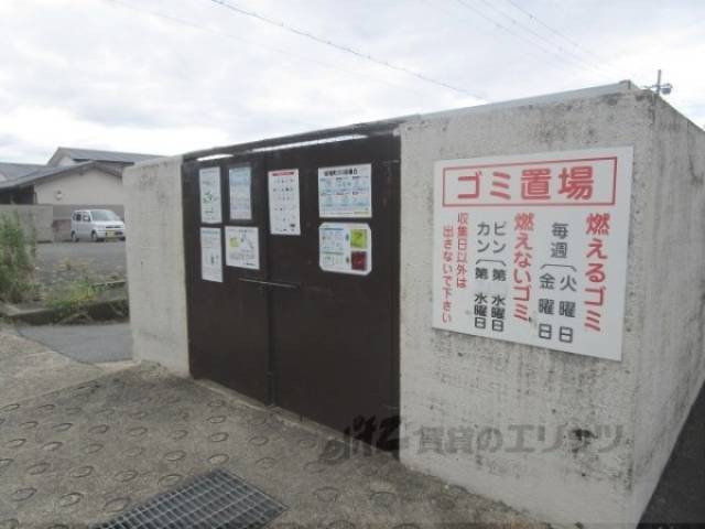 ゴミ置き場