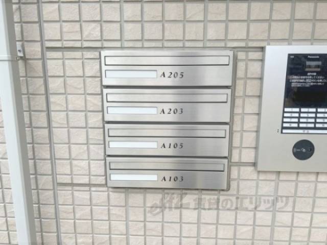 集合ポスト