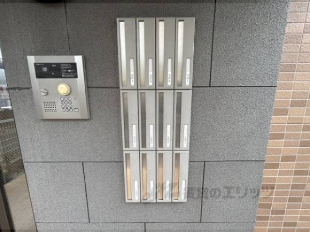 集合ポスト