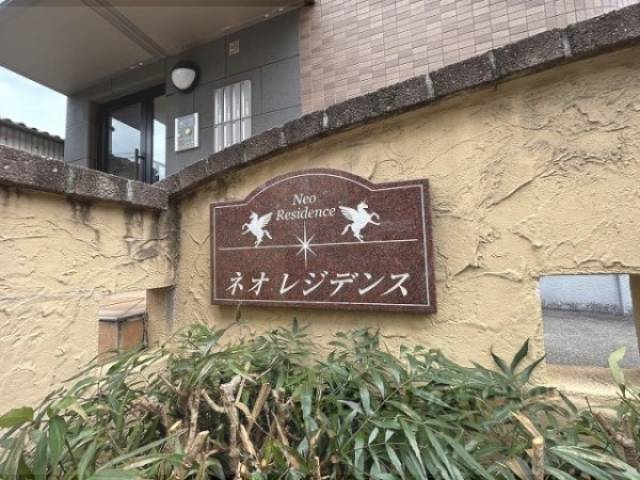 物件看板