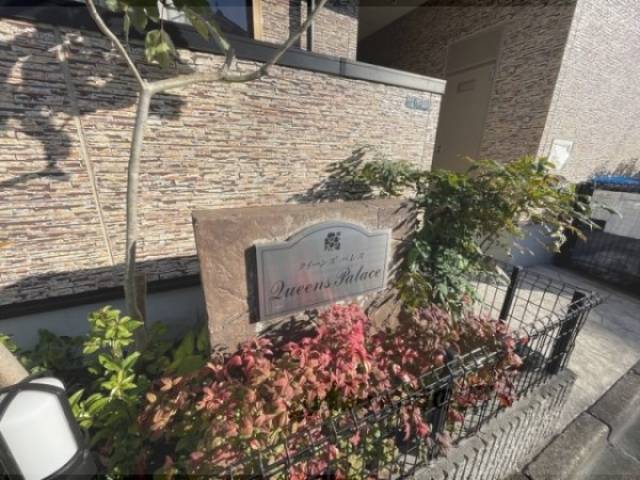 看板