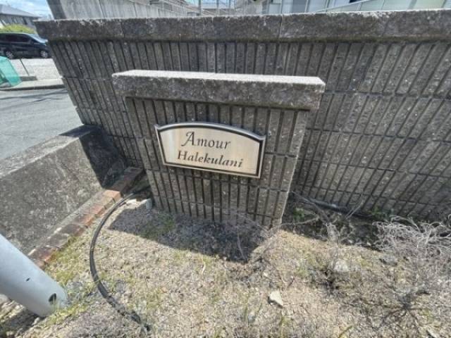 物件看板
