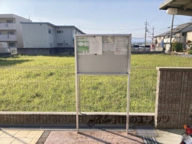 掲示板