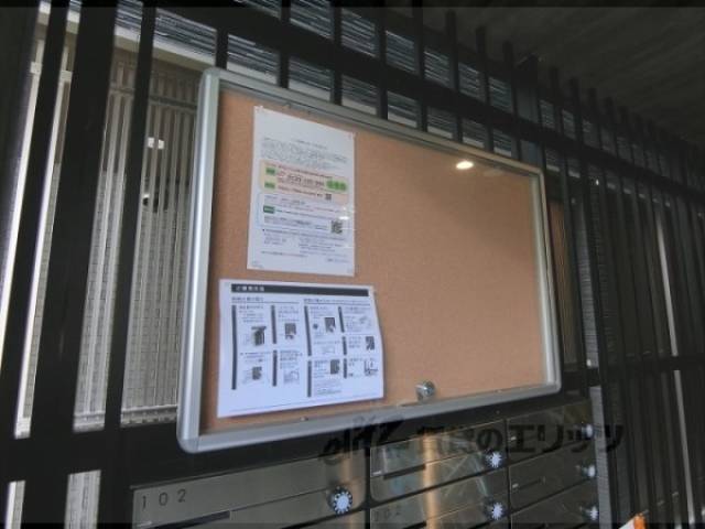 掲示板