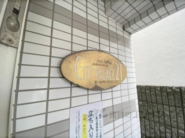 物件看板