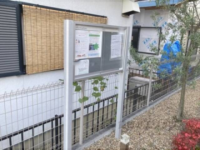 掲示板
