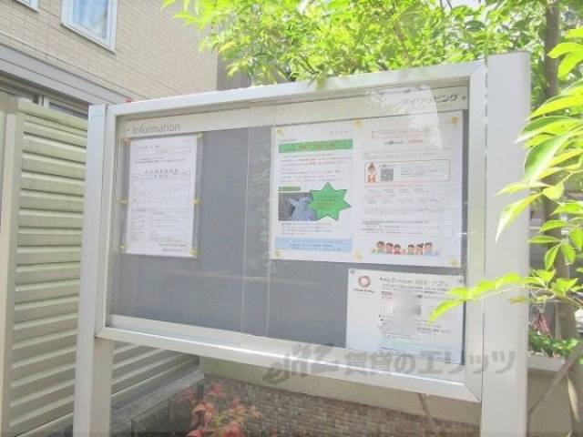 掲示板