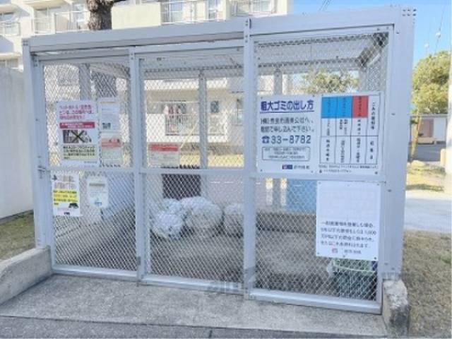 ゴミ置き場
