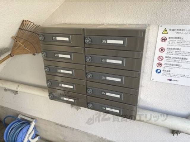 集合ポスト